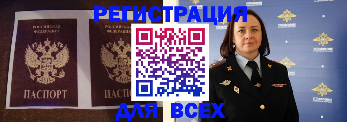 прописка поиск в Яранске