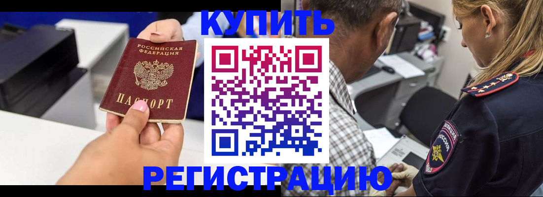 регистрация для дет. сада в Яранске