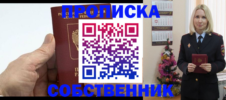 регистрация для дет. сада в Яранске