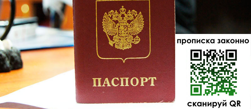 в Яранске height= регистрация в Яранске